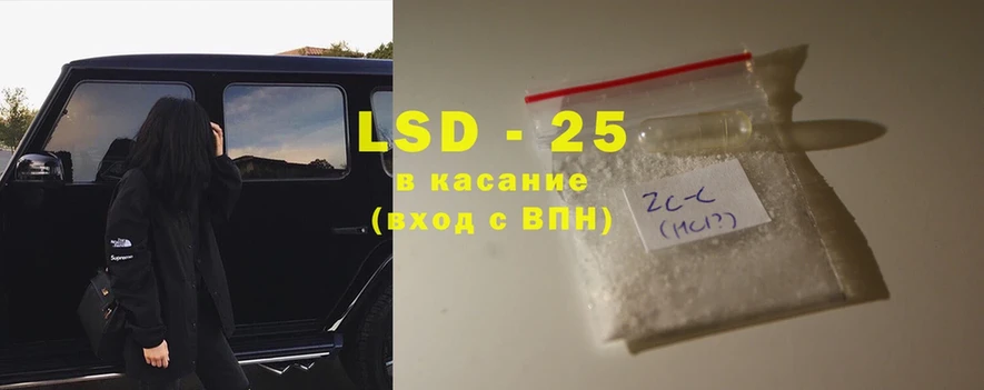 LSD-25 экстази ecstasy  цены наркотик  Лангепас 