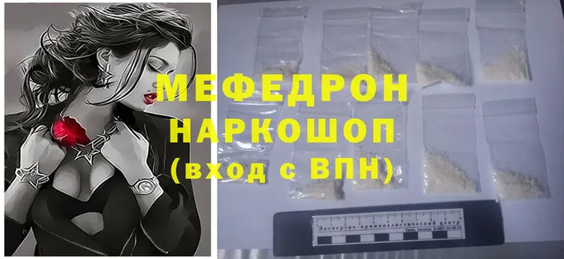 МЯУ-МЯУ mephedrone  Лангепас 